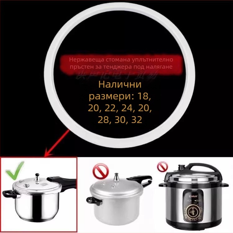 Гумен уплътнител за тенджера под налягане, универсален, модел 1