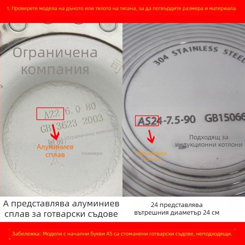 Гумен уплътнител за тенджера под налягане, универсален, модел 1