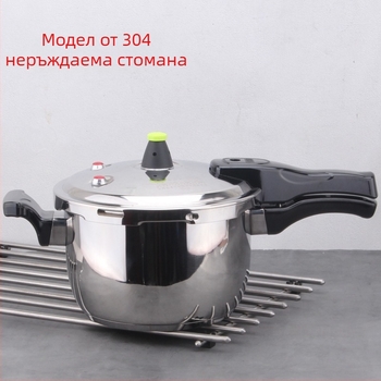 Кастрюла под налягане от неръждаема стомана (индукционна съвместимост; стоманен капак; многослойно дъно)