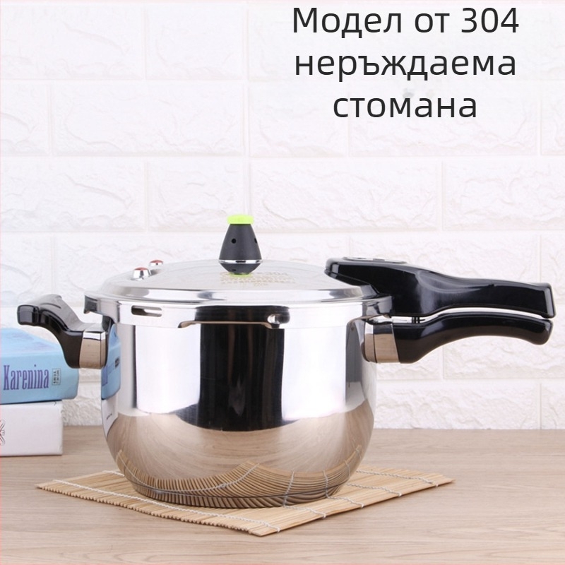 Кастрюла под налягане от неръждаема стомана (индукционна съвместимост; стоманен капак; многослойно дъно)