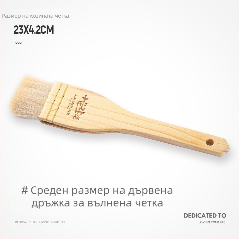 Барбекю четка с 40% вълна и 60% фибри, дървена дръжка, опаковка 400 бр., нов китайски стил