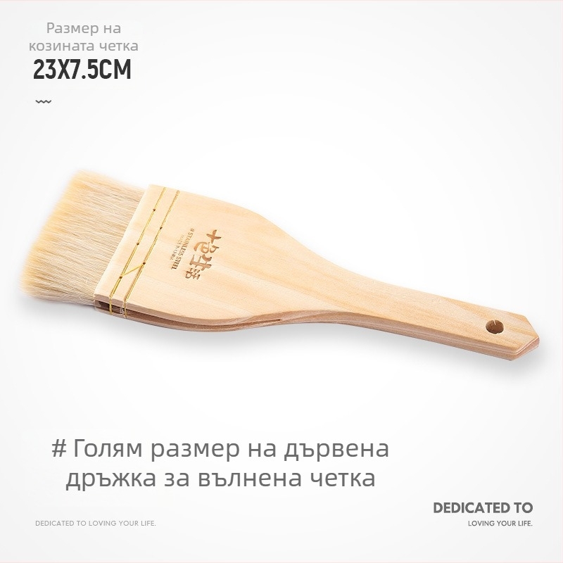 Барбекю четка с 40% вълна и 60% фибри, дървена дръжка, опаковка 400 бр., нов китайски стил