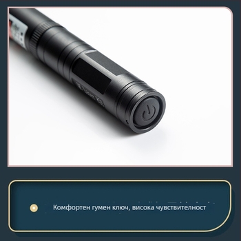 Лазерна писалка с кръстосан лъч и правоъгълен нивелир - 532 nm, обхват до 1 км, батерия 16340