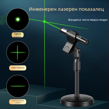 Лазерна писалка с кръстосан лъч и правоъгълен нивелир - 532 nm, обхват до 1 км, батерия 16340