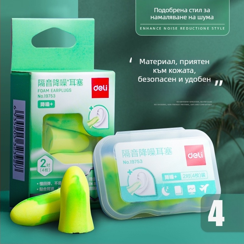 Deli ушни тапи за шумозаглушаване, професионална шумоизолация, модели 19750, 19752, 19753