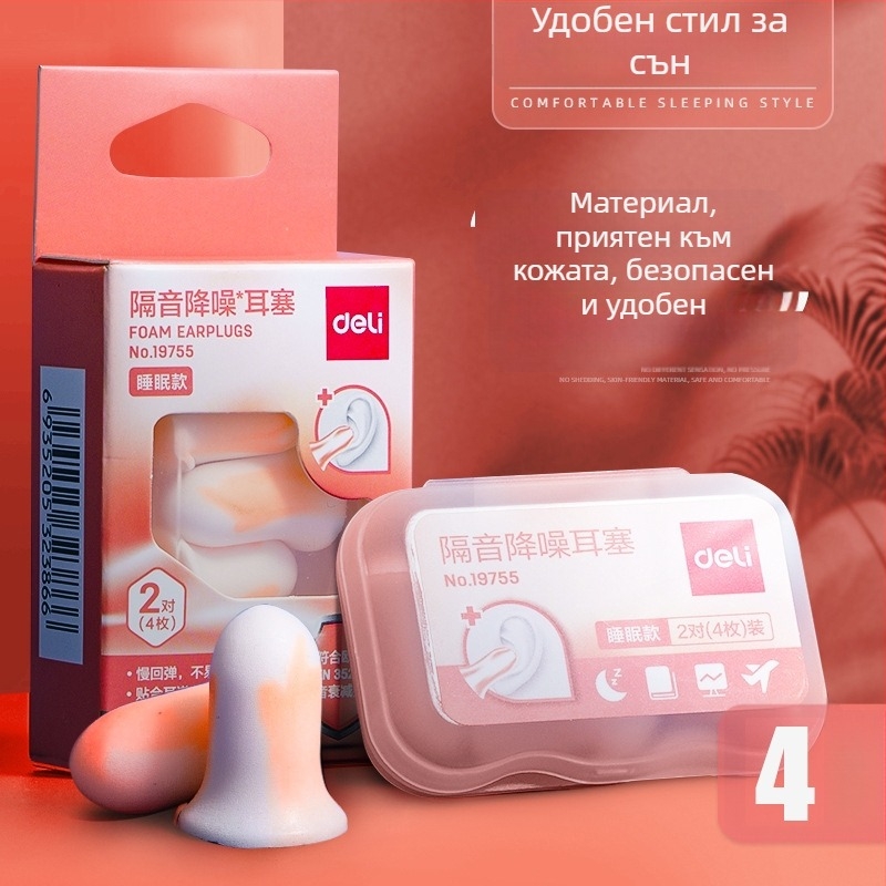 Deli ушни тапи за шумозаглушаване, професионална шумоизолация, модели 19750, 19752, 19753