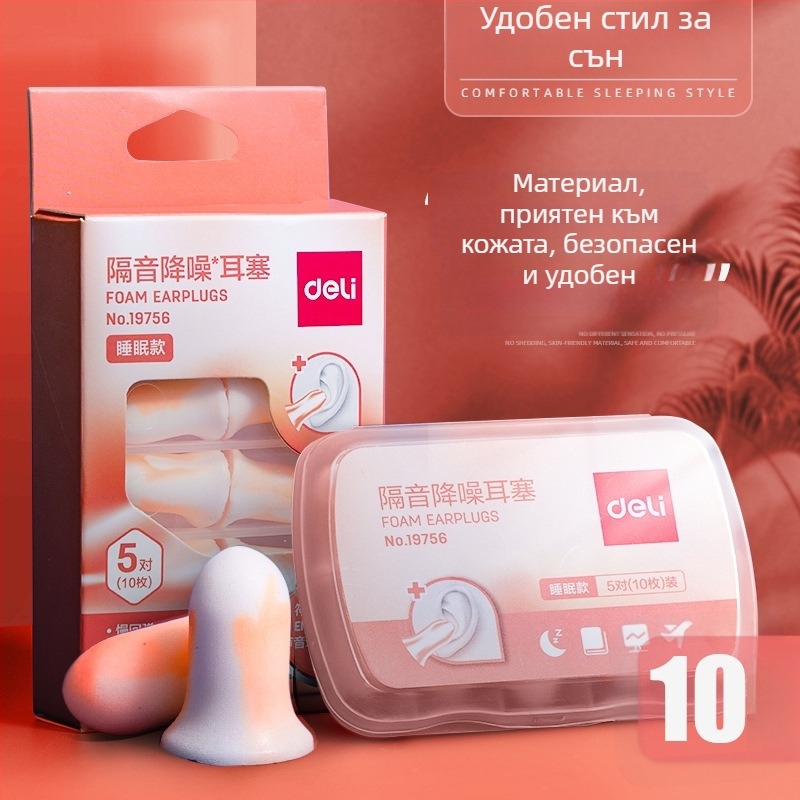 Deli ушни тапи за шумозаглушаване, професионална шумоизолация, модели 19750, 19752, 19753