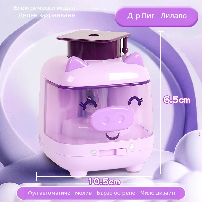 Електрическа острилка за моливи – модел 0910, пластмасово тяло, електрично задвижване, геометричен дизайн, тегло 210 g