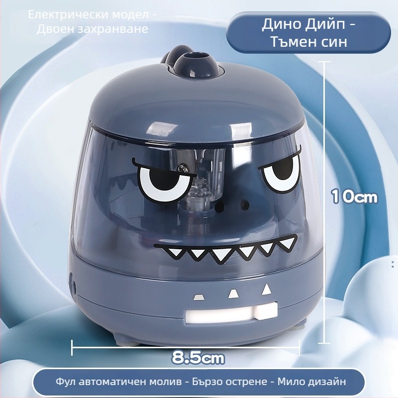 Електрическа острилка за моливи – модел 0910, пластмасово тяло, електрично задвижване, геометричен дизайн, тегло 210 g