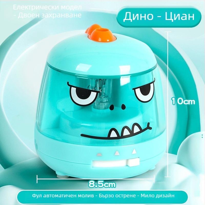 Електрическа острилка за моливи – модел 0910, пластмасово тяло, електрично задвижване, геометричен дизайн, тегло 210 g