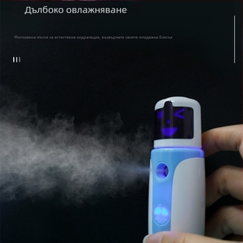 Yimei YM-1185 Ръчно устройство за овлажняване на лицето със спрей и кислород, 1 степен, студено и топло пръскане, време на мъгла 61–120 сек