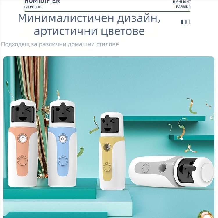 Yimei YM-1185 Ръчно устройство за овлажняване на лицето със спрей и кислород, 1 степен, студено и топло пръскане, време на мъгла 61–120 сек