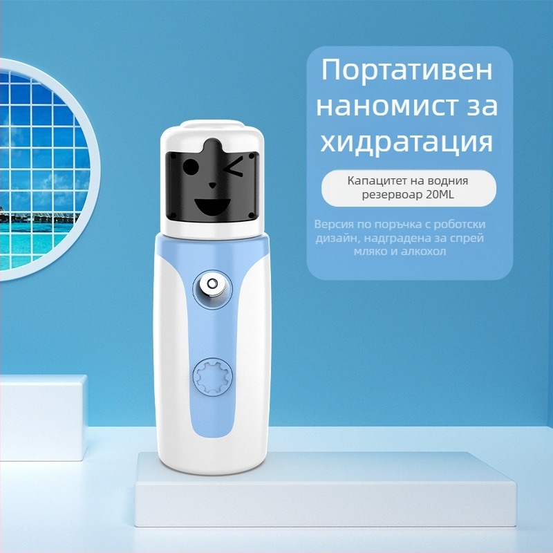 Yimei YM-1185 Ръчно устройство за овлажняване на лицето със спрей и кислород, 1 степен, студено и топло пръскане, време на мъгла 61–120 сек