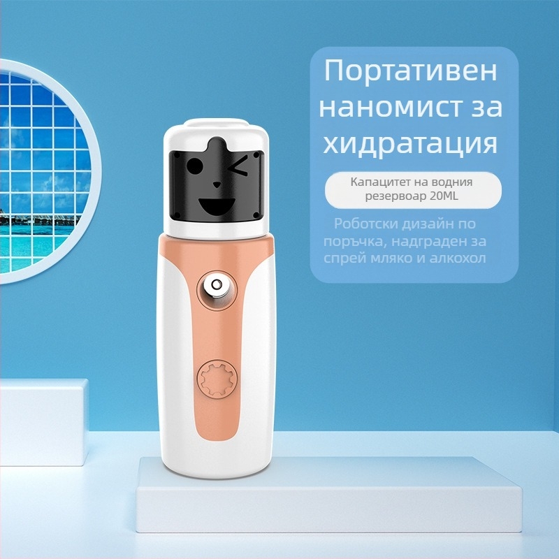 Yimei YM-1185 Ръчно устройство за овлажняване на лицето със спрей и кислород, 1 степен, студено и топло пръскане, време на мъгла 61–120 сек