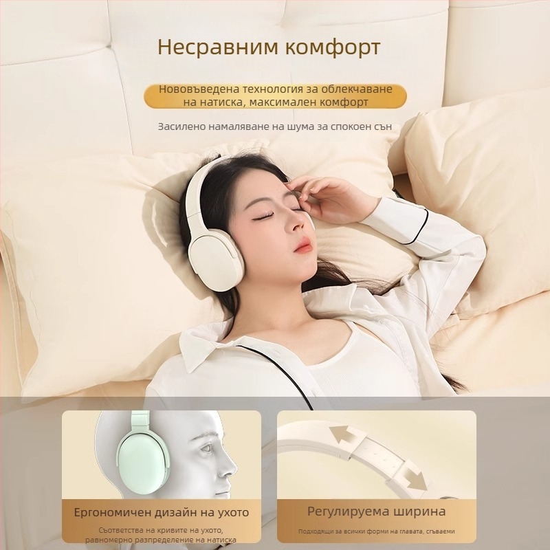 Bluetooth шумопоглъщащи ушни слушалки, унисекс, за вътрешна употреба, всесезонни, издание през зимата 2025 г.