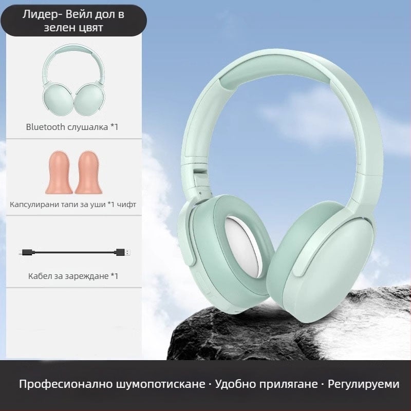 Bluetooth шумопоглъщащи ушни слушалки, унисекс, за вътрешна употреба, всесезонни, издание през зимата 2025 г.
