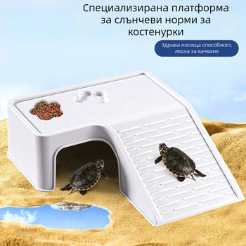 Платформа за слънчево греене и катерене на костенурки с убежище — произход: Хунан; домашен продукт; оборудване за аквариуми; марка: Half purple half red