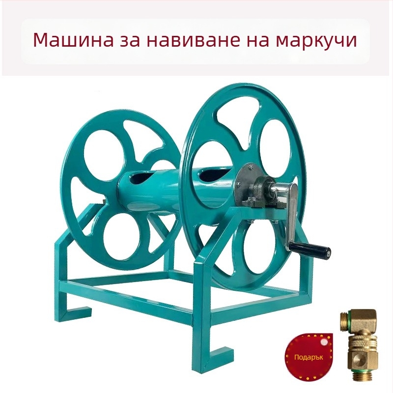 Държач за маркуч към пръскачка с високо налягане, ръчно въртене — Защита на растенията; Марка: Друг; Гаранция: 1 година