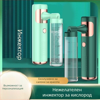 SD-04 Преносимо устройство за хидратиране на лицето със студена мъгла, вградена батерия 500–800 mAh, време на мъгла до 10 сек, издържливост до 1 ч