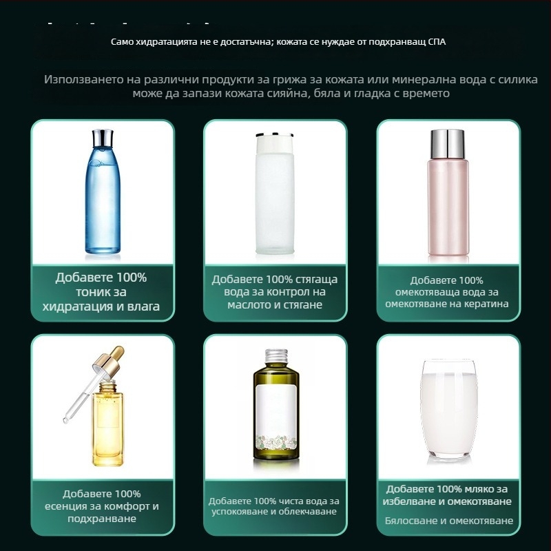 SD-04 Преносимо устройство за хидратиране на лицето със студена мъгла, вградена батерия 500–800 mAh, време на мъгла до 10 сек, издържливост до 1 ч