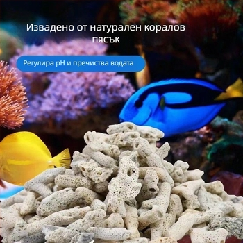 Филтърни медии от корален камък за аквариум – ABS материал, пълен комплект филтри, аквариумно оборудване