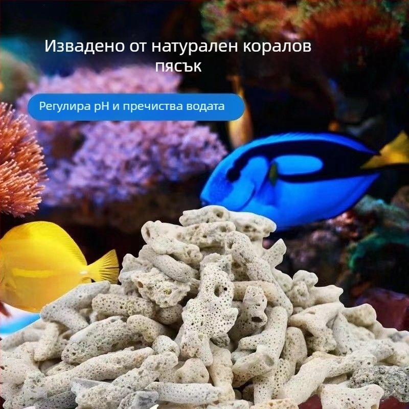 Филтърни медии от корален камък за аквариум – ABS материал, пълен комплект филтри, аквариумно оборудване