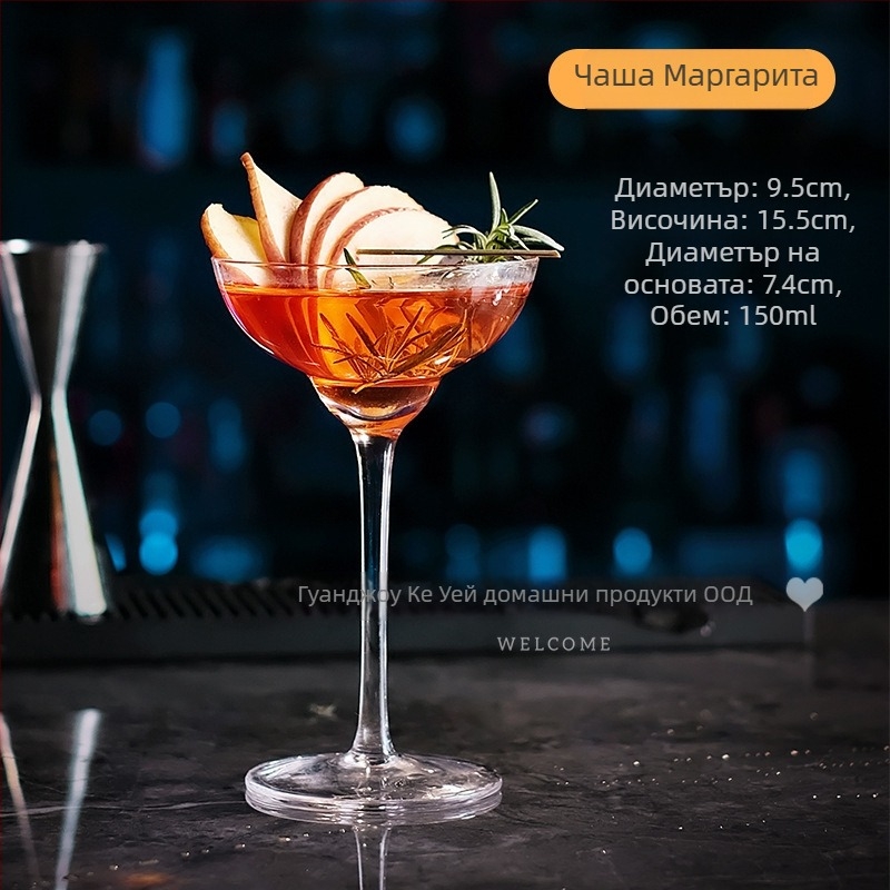 Мартини чаша, стъклена, капацитет 201–300 ml, модерен минималистичен стил
