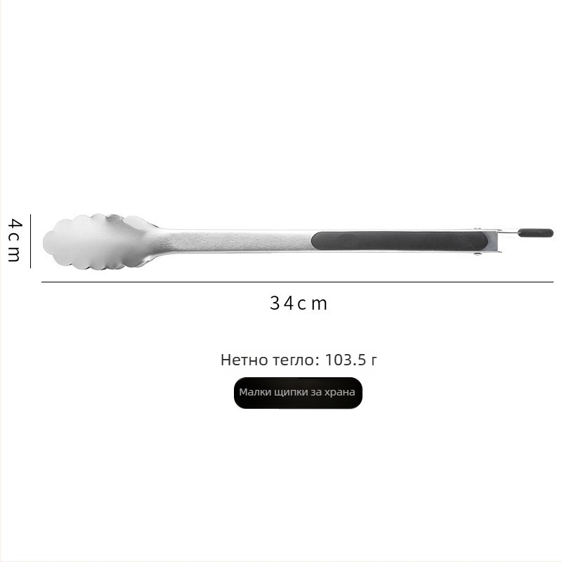 Щипка за храна от 430 неръждаема стомана, многофункционална, антихлъзгаща, устойчивост на висока температура, магнитно привличане