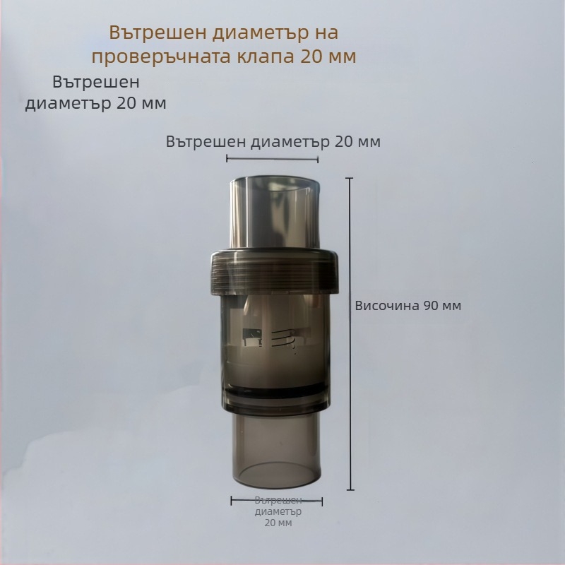 ABS Аквариумен еднопосочен клапан за DIY антиобратно течение, долен филтриращ резервоар, вход/изход за вода