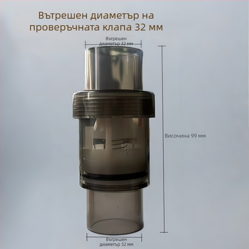 ABS Аквариумен еднопосочен клапан за DIY антиобратно течение, долен филтриращ резервоар, вход/изход за вода