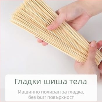 Бамбукови еднократни шишчета за барбекю – Good and Clean, Bbq серия, Мосо бамбук, произход Гуандун, Premium продукт
