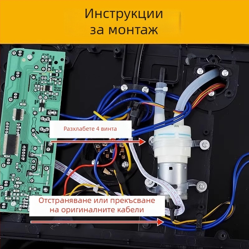 The First Force водна помпа за чай-бар машина – аксесоар за водоснабдяване