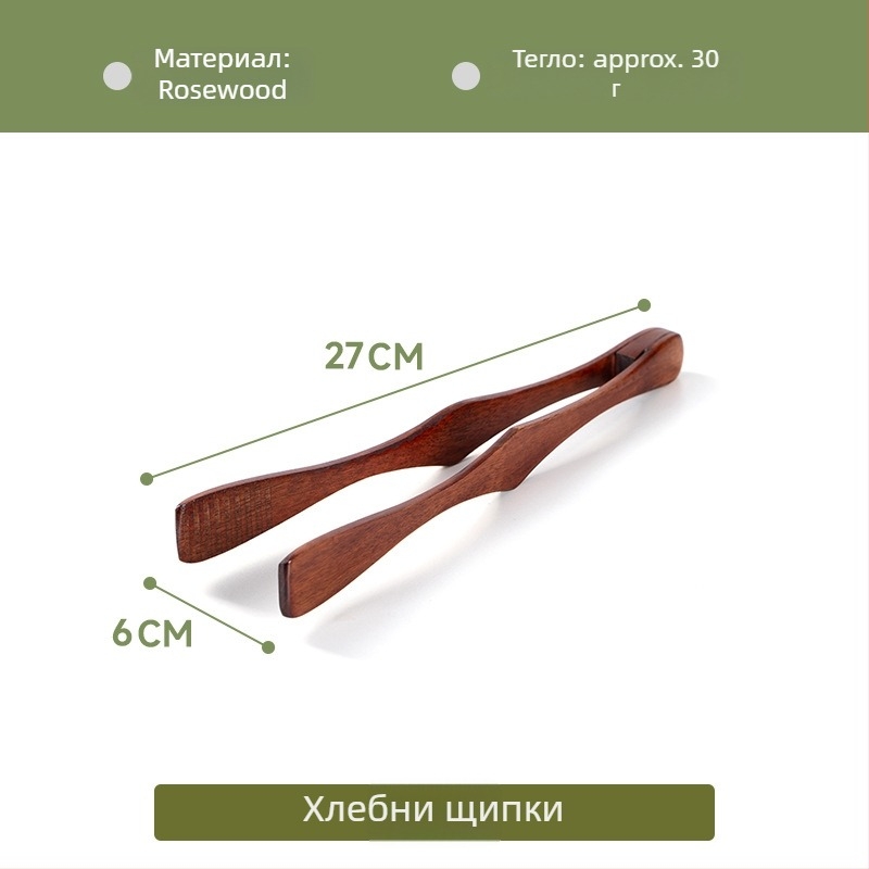 Дървени щипки за храна Mu yao – многофункционални, антиплъзгащи, устойчиви на висока температура, защита от изгаряния, възможност за печат на лого