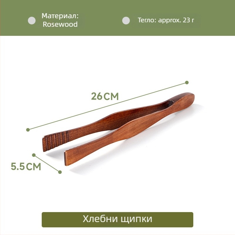 Дървени щипки за храна Mu yao – многофункционални, антиплъзгащи, устойчиви на висока температура, защита от изгаряния, възможност за печат на лого