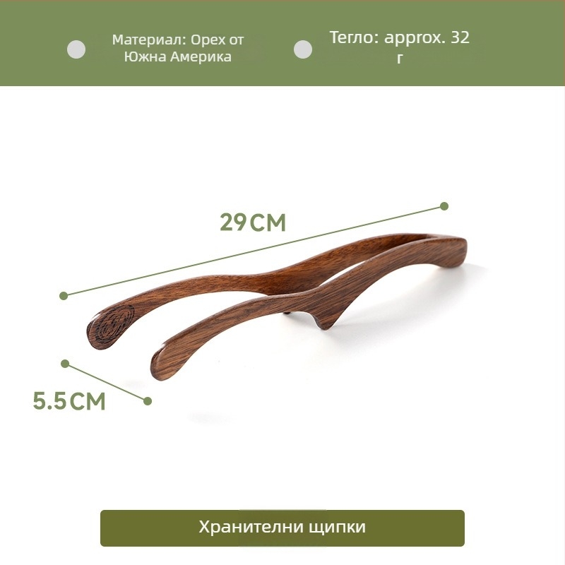 Дървени щипки за храна Mu yao – многофункционални, антиплъзгащи, устойчиви на висока температура, защита от изгаряния, възможност за печат на лого