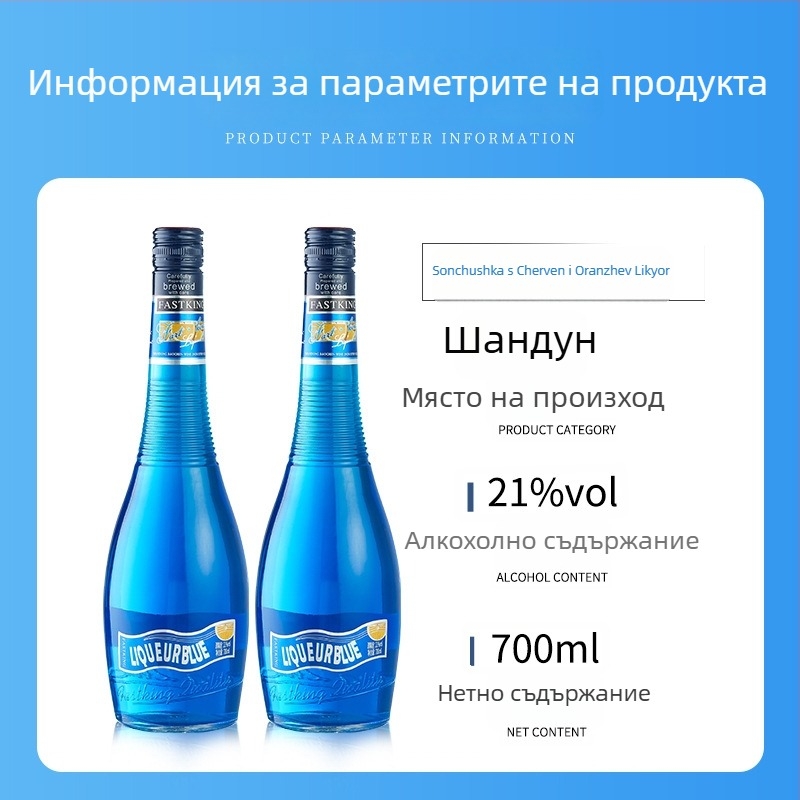 Оризово ликьор за коктейли — 21% алкохол, бутилка, Марка: Fastking / Sabaohuang, Код на продукта: 6973399171481
