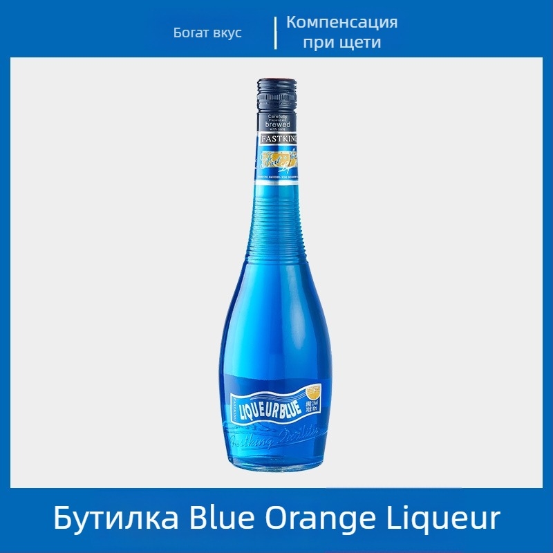 Оризово ликьор за коктейли — 21% алкохол, бутилка, Марка: Fastking / Sabaohuang, Код на продукта: 6973399171481
