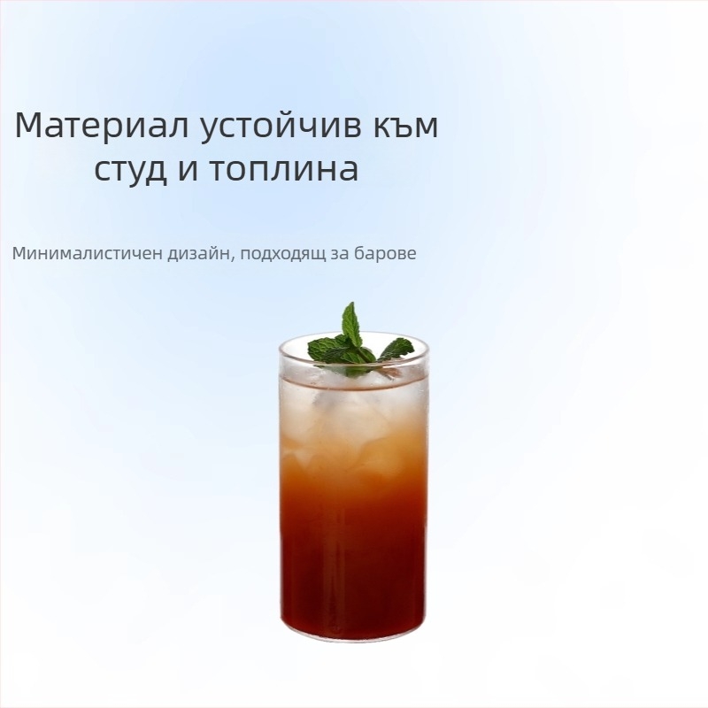 Коктейлна чаша цилиндрична форма — термоустойчива, боросиликатно стъкло, ръчна обработка.