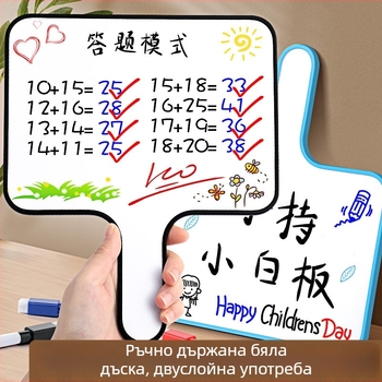 Reverse ръчно държана двустранна изтриваема бяла дъска с пластмасова рамка и панел, модел FZ-3986.