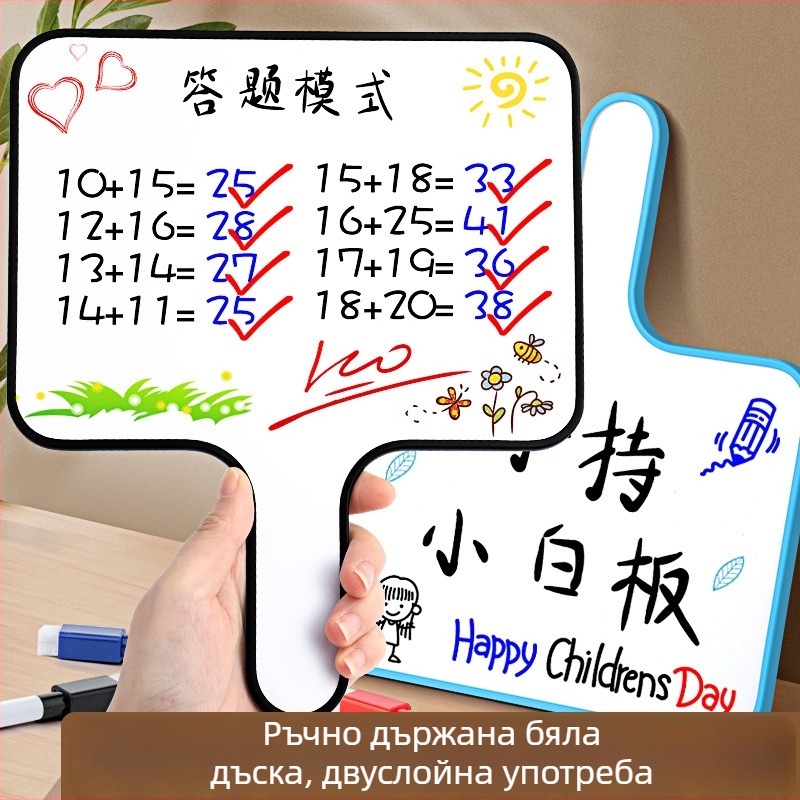 Reverse ръчно държана двустранна изтриваема бяла дъска с пластмасова рамка и панел, модел FZ-3986.