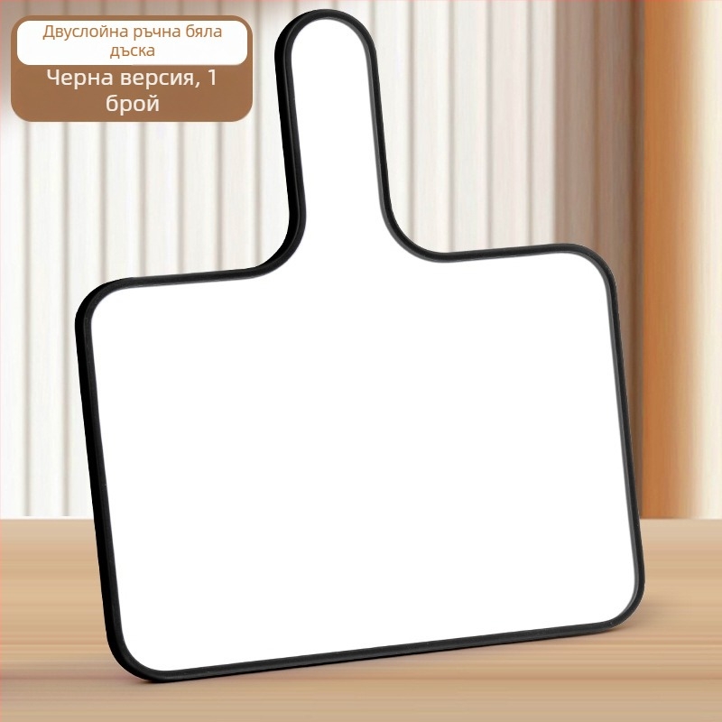 Reverse ръчно държана двустранна изтриваема бяла дъска с пластмасова рамка и панел, модел FZ-3986.