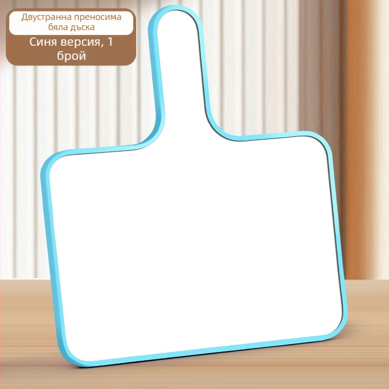 Reverse ръчно държана двустранна изтриваема бяла дъска с пластмасова рамка и панел, модел FZ-3986.