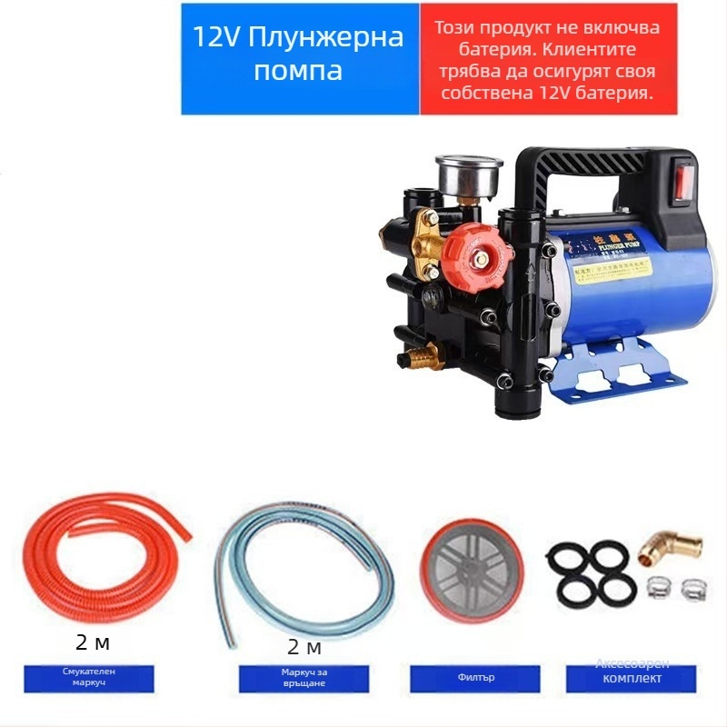 CS Преносима високонапорна плунжерна помпа за електрически пръскач, двойна цилиндрична конструкция, 12/24/48/60/220V, поток 16 lb/min, за растителна защита, 1 година гаранция