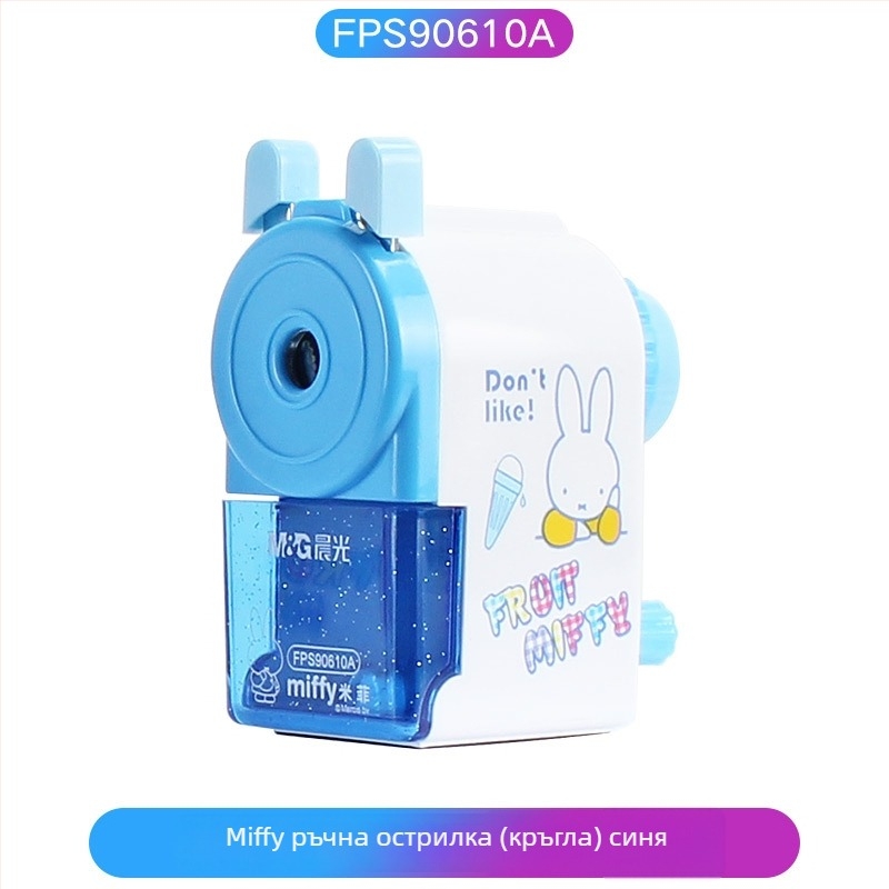 Ръчна острилка за моливи с Miffy (модел 906e2) – пластмасова, квадратна форма, тегло 140 g