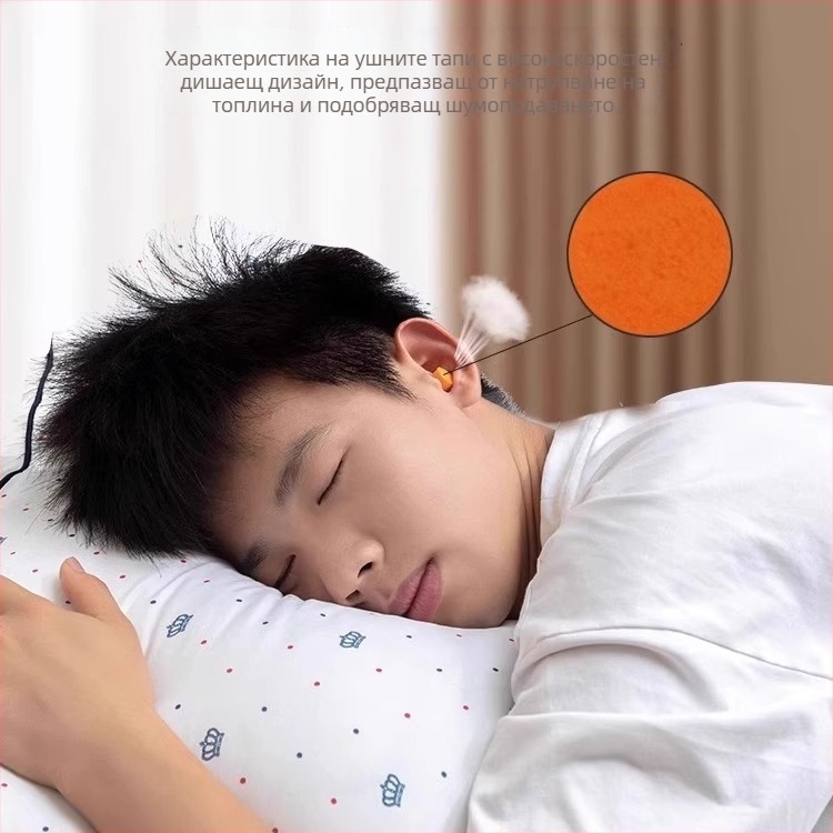 Индустриални силиконови тапи за уши с шумозащита — шумопонижение до 29 dB, материал: TPR силикон, пране