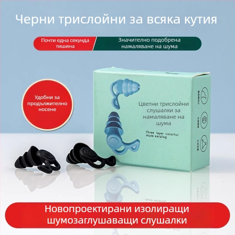 Индустриални силиконови тапи за уши с шумозащита — шумопонижение до 29 dB, материал: TPR силикон, пране