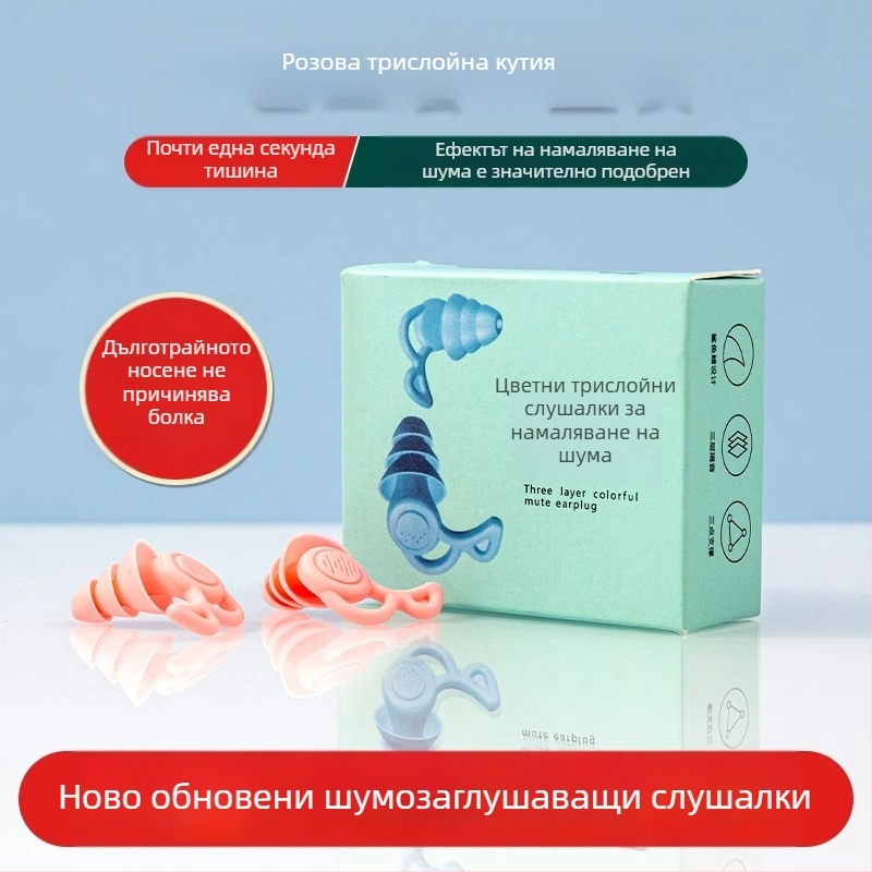 Индустриални силиконови тапи за уши с шумозащита — шумопонижение до 29 dB, материал: TPR силикон, пране