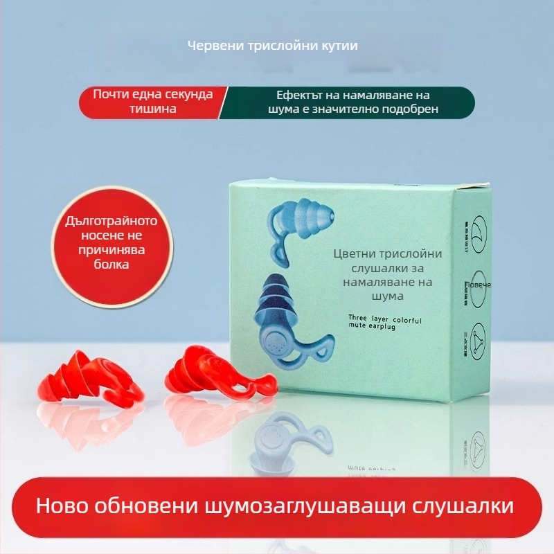 Индустриални силиконови тапи за уши с шумозащита — шумопонижение до 29 dB, материал: TPR силикон, пране