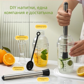 Шейкър комплект за напитки – 5 части, PC материал, стил модерна простота, марка Live well.
