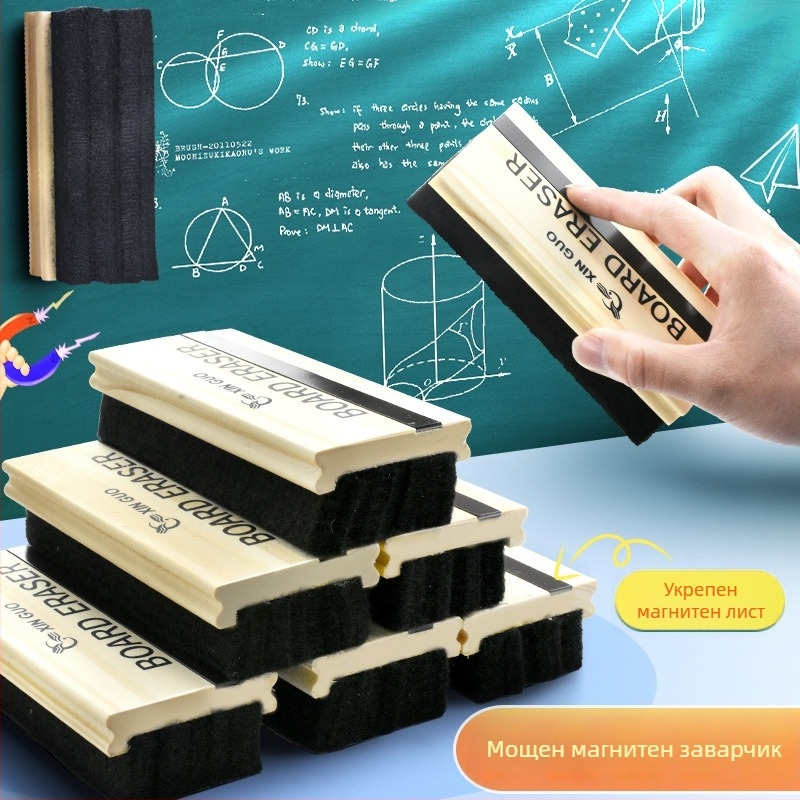 Xin Guo Гума за бяла дъска – дървен гръб; повърхност от филц; марка Xin Guo